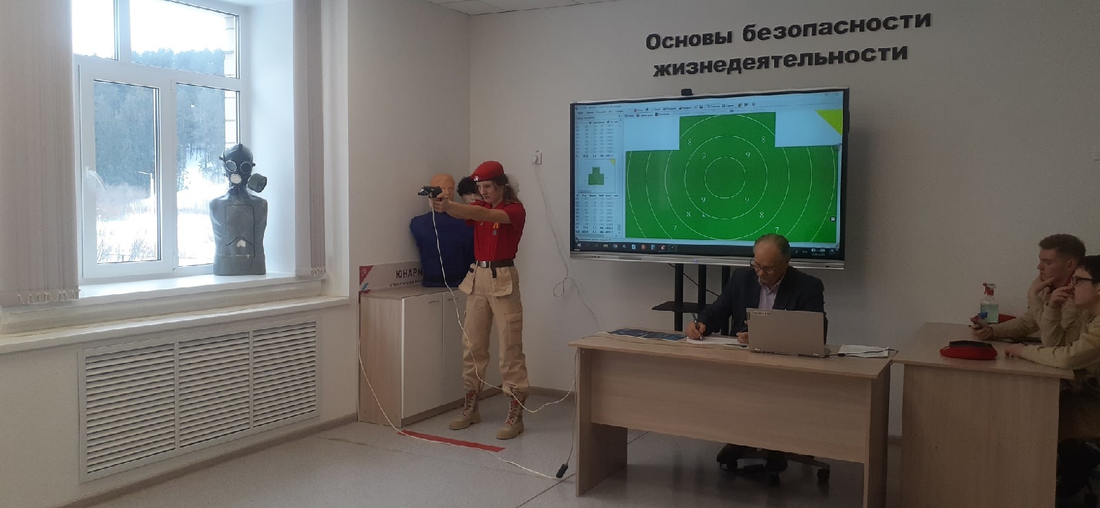 Безопасная интерактивная стрельба